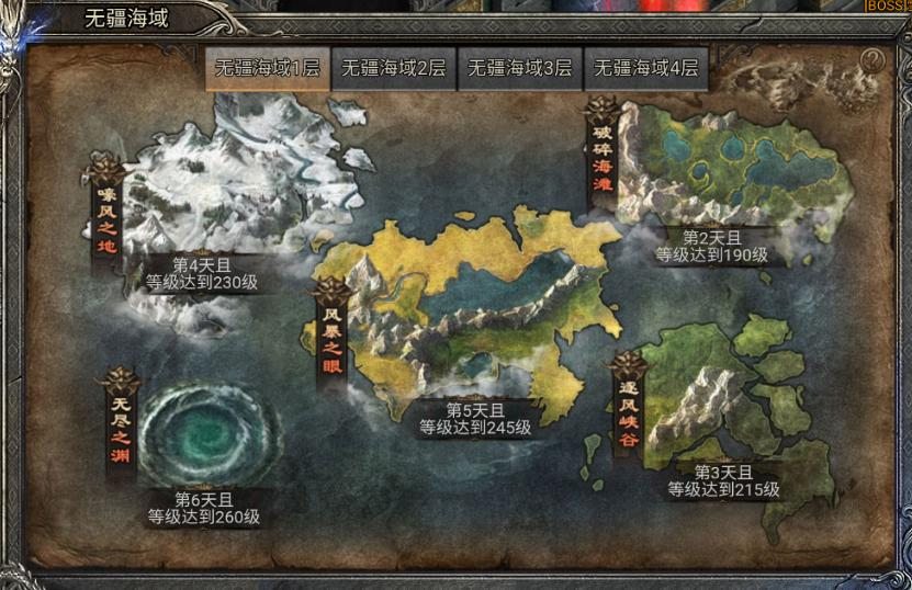 《龍跡之城》戰(zhàn)力飛升計(jì)劃：掌握這些日?；顒?dòng)，瑪法橫著走圖片_5