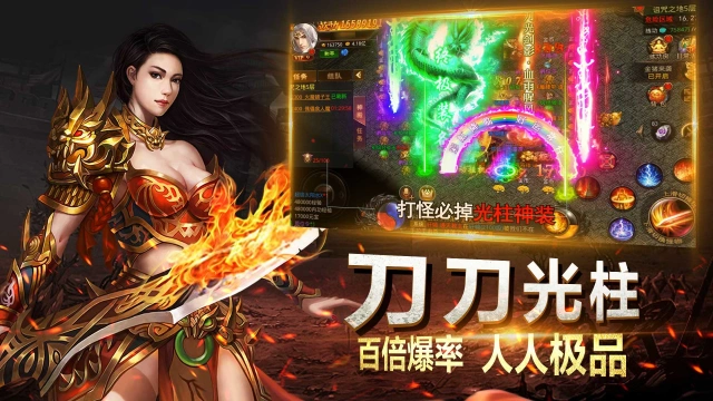 《真牛传奇》FAQ第三期图片