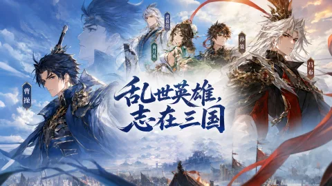 《斗神萌将》7月7日全平台正式首发！传奇再临，福利加倍！
