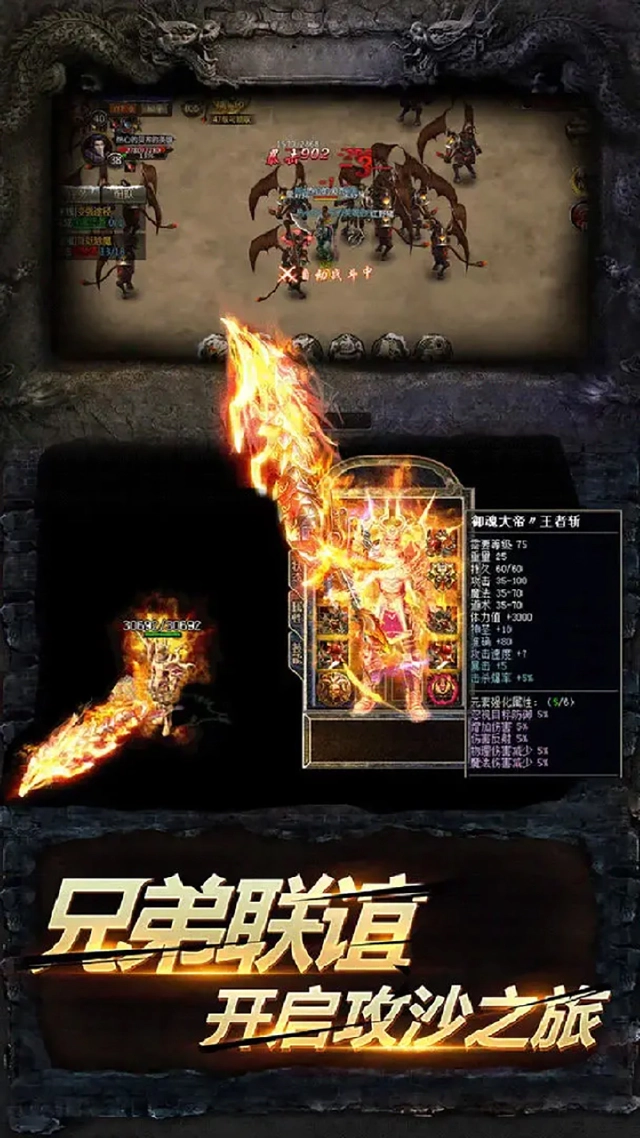 永恒雷霆预约下载方式介绍 永恒雷霆在哪里预约下载图片