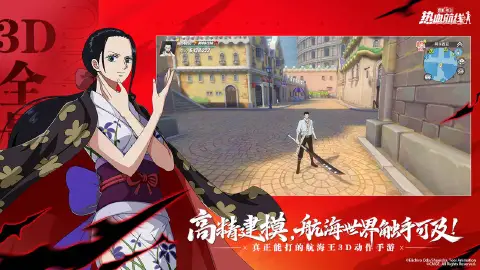 航海王热血航线图片_5
