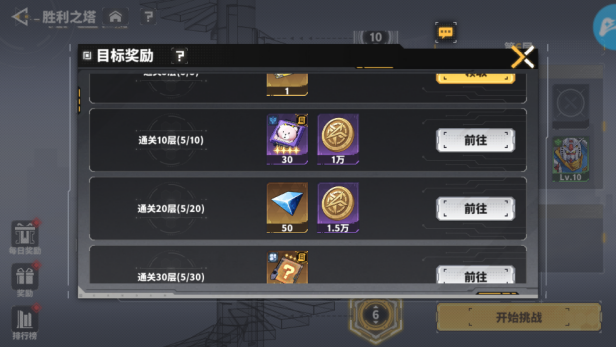 《最强武装》高达入门玩法推荐！图片_2