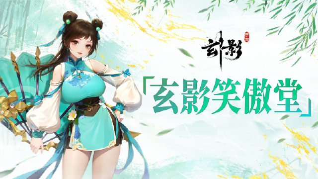 【江湖搞笑小剧场】第一集更新图片