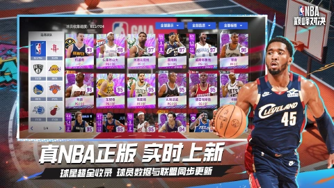 NBA巅峰对决图片_4