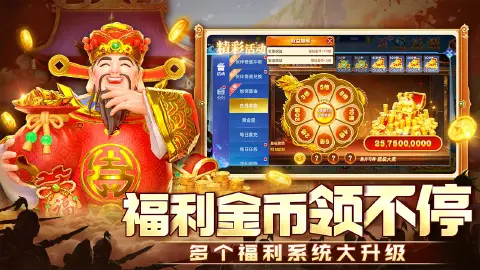 捕鱼新纪元图片_6