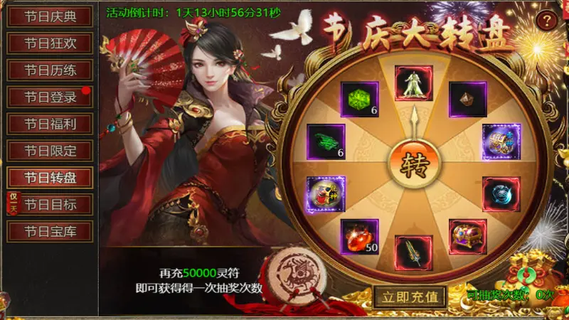 《黑暗光年》五一劳动节活动图片