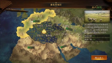 《帝国：权杖与文明》北风起，战刃鸣！5月1日Ex赛季【北风与战刃】全新上线！图片