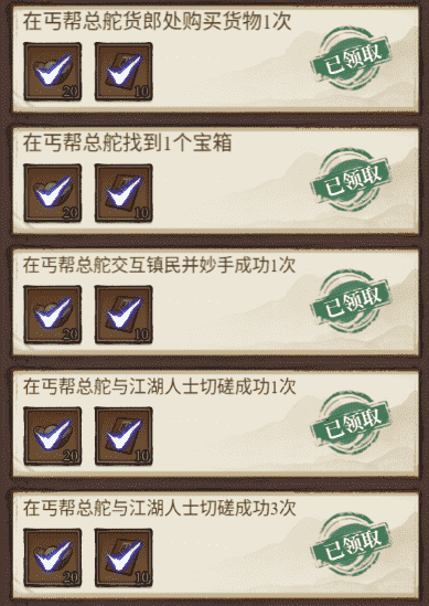 《古龙群侠录》【攻略】限时免费领绝世品质主角！错过再无的独家指南图片_8