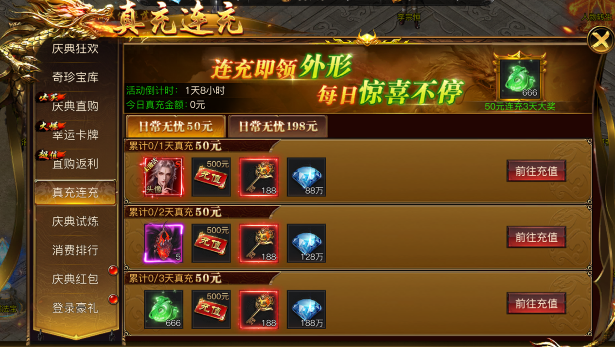 【活动介绍】全民暴富,庆典来袭!带着兄弟们狂卷福利!图片_6