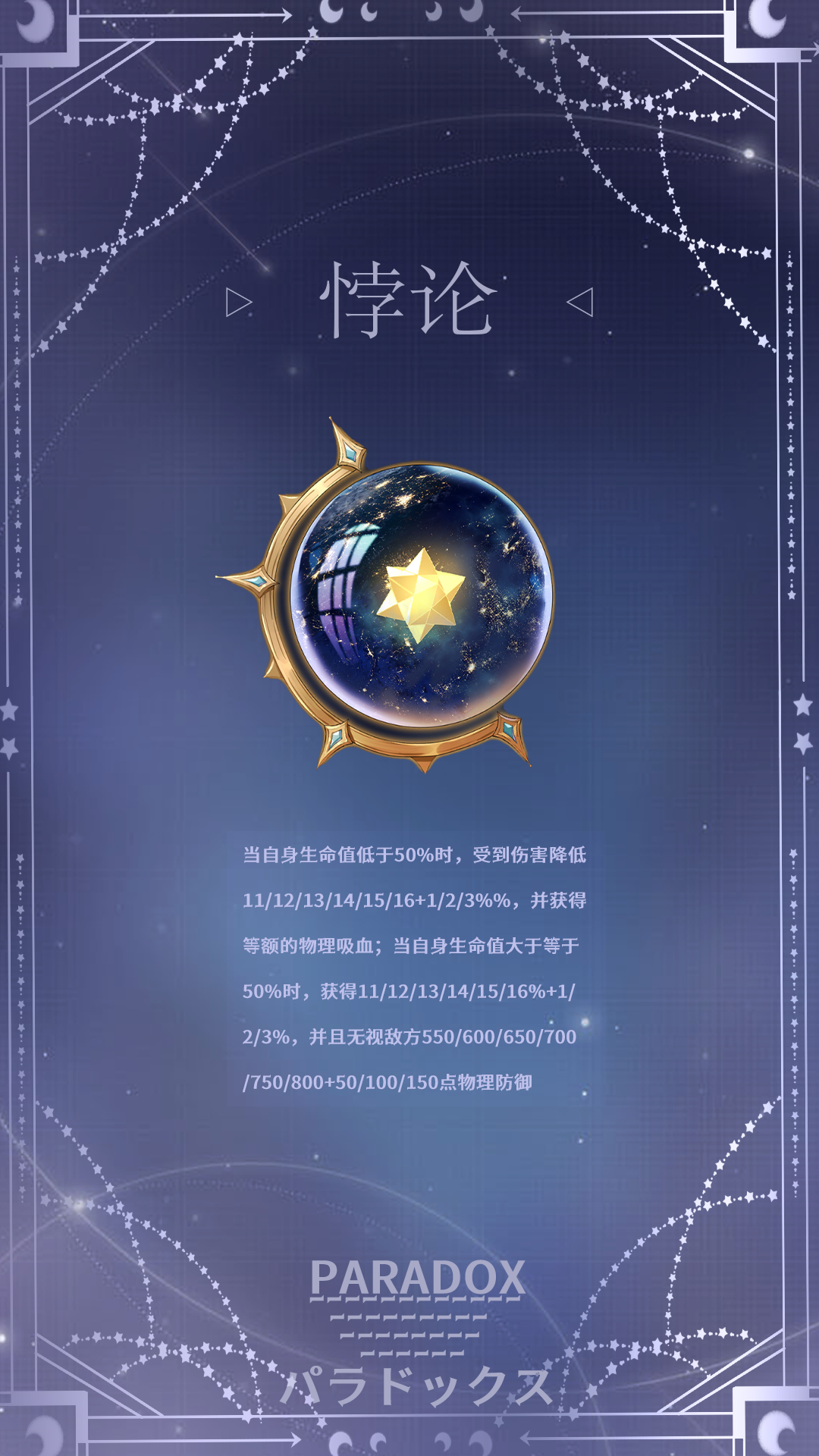 《復蘇的魔女》【新夢境螺旋預告】UR人偶【瑪特薇芙】——藍移觀測者圖片_3