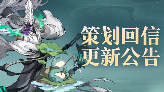 《封神幻想世界》13星妖王本周开放挑战！【天赐·龙魂】武器皮肤战斗特效再优化~图片