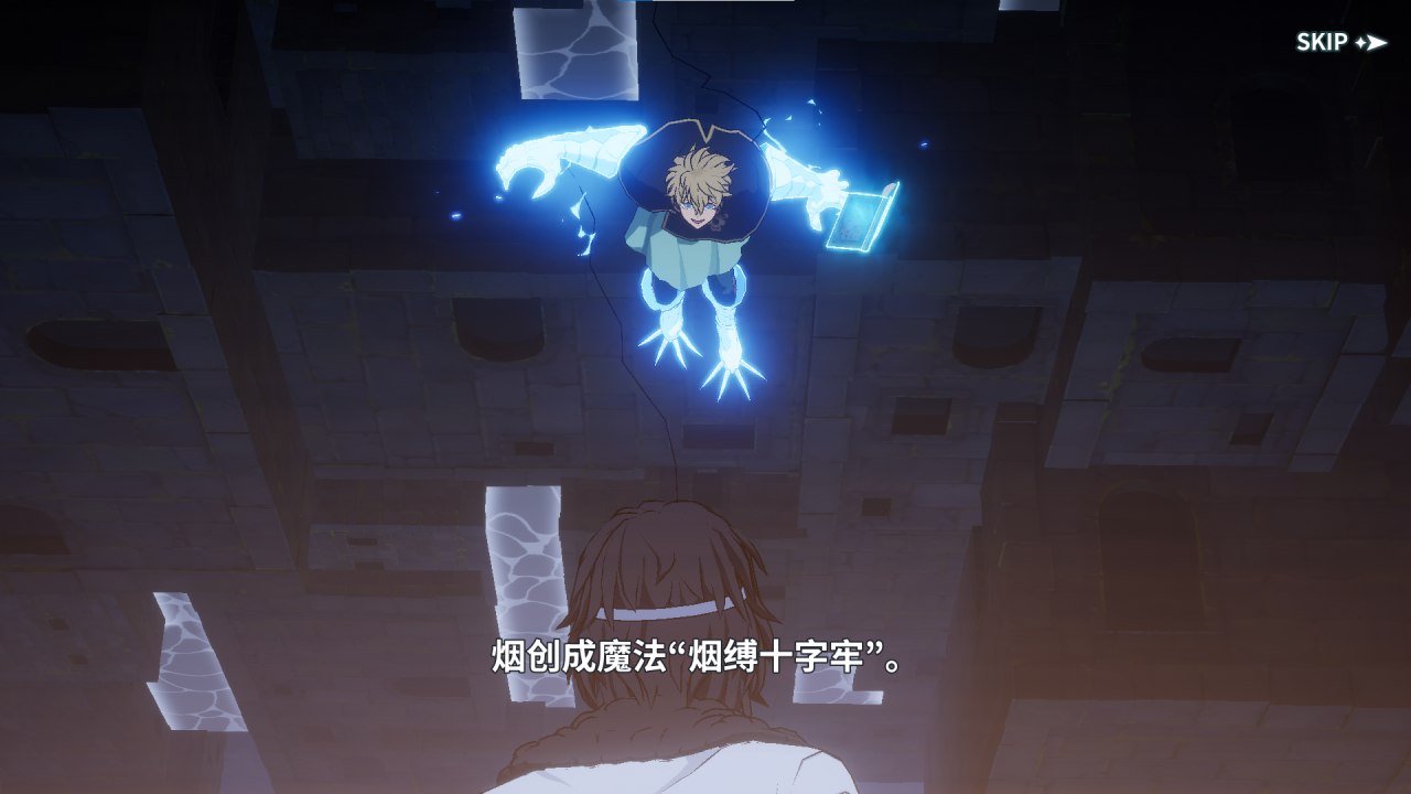 《黑色四葉草 魔法帝之道》魔導書檔案 | 拉克小隊長正式上任~魔宮里面有什么：寶物和強者！圖片_4