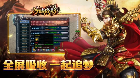 沙城战影图片_4