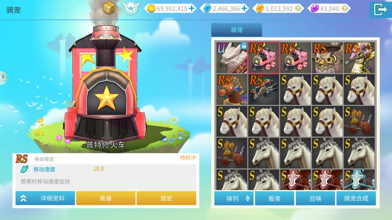 露娜：蓝色大陆图片