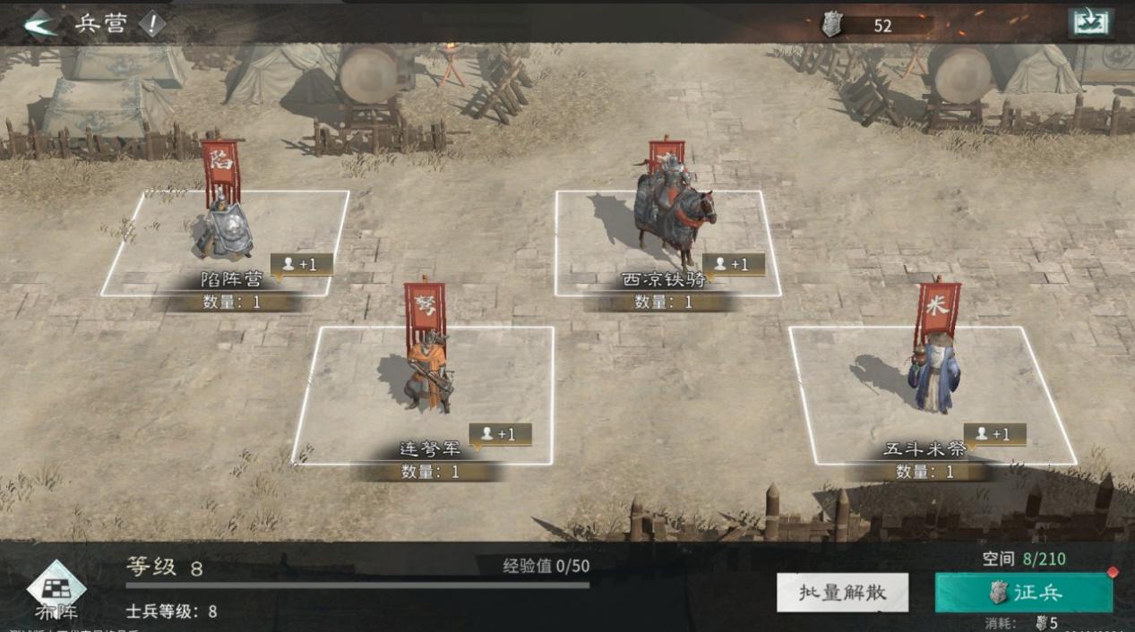 《三国:天下归心》飞弟速报第三期,新版本内容前瞻图片_6