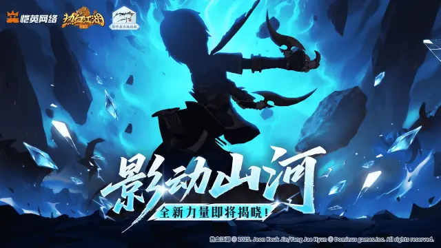 TA的影子掠过江湖，你却未见其形图片