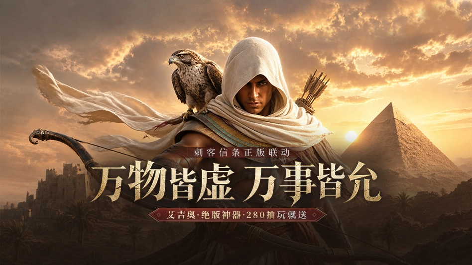 潮汐守望者图片