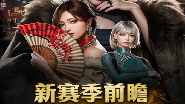 《荒野迷城》新赛季前瞻 | 射手阵营新英雄爆料！图片