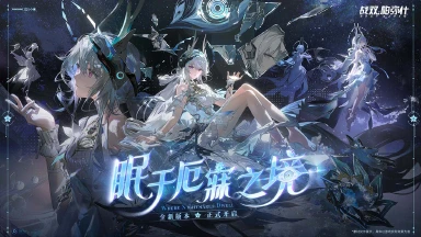 战双帕弥什(电脑版)兑换码礼包大全2025 战双帕弥什(电脑版)最新可用兑换码CDK合集图片