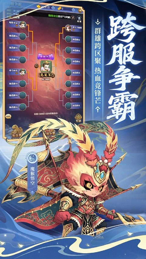 小小武神图片_5