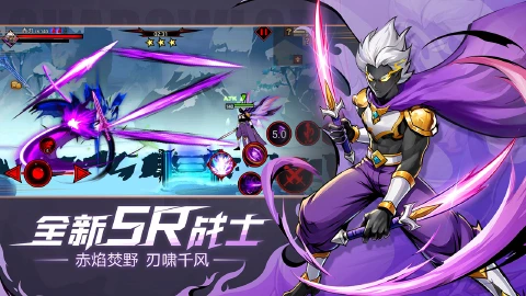 火柴人联盟2图片_3