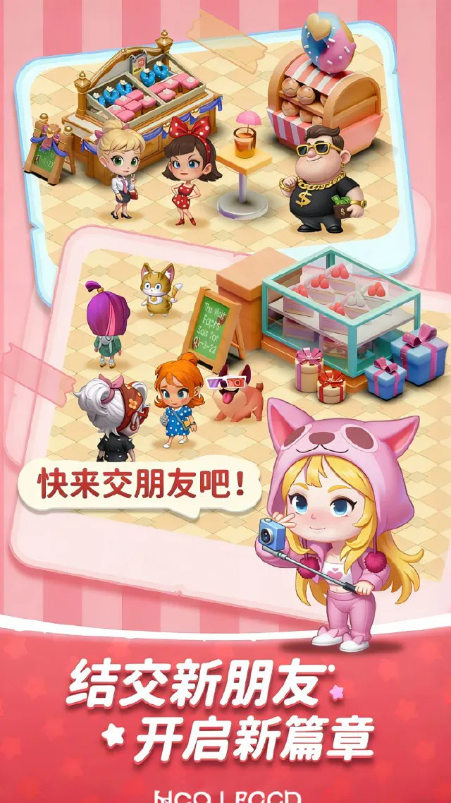 消消奇遇兑换码礼包大全2026 消消奇遇最新可用兑换码CDK合集图片