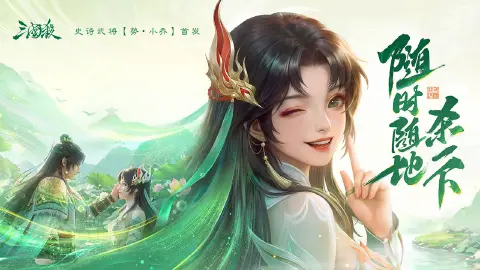 三国杀图片_2