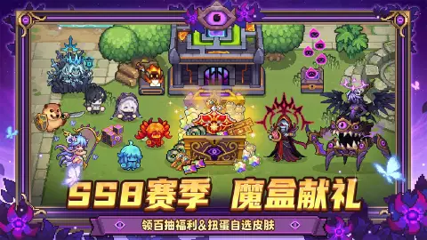 元气骑士前传图片_5