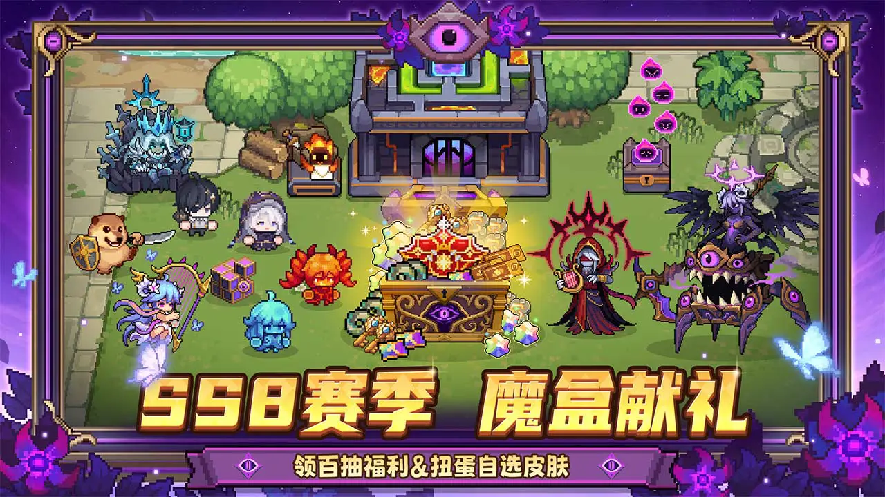 元气骑士前传图片