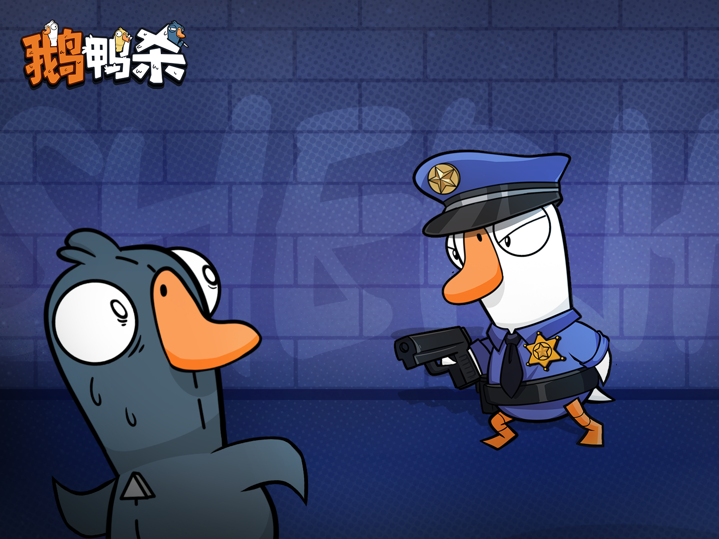 《鹅鸭杀》鹅阵营角色介绍 |警长图片_1