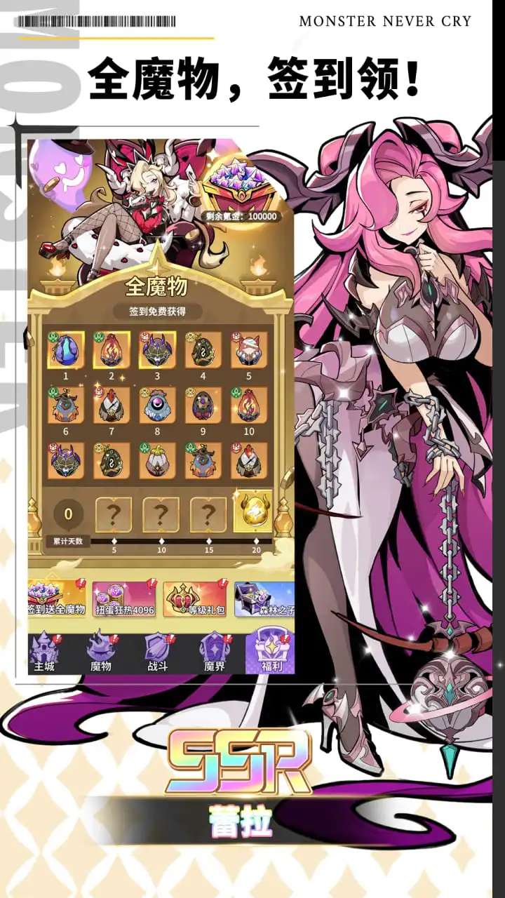 异界原点传说:史莱姆不哭图片