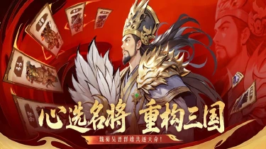 《龙符：天祭》蜀·诸葛亮图片