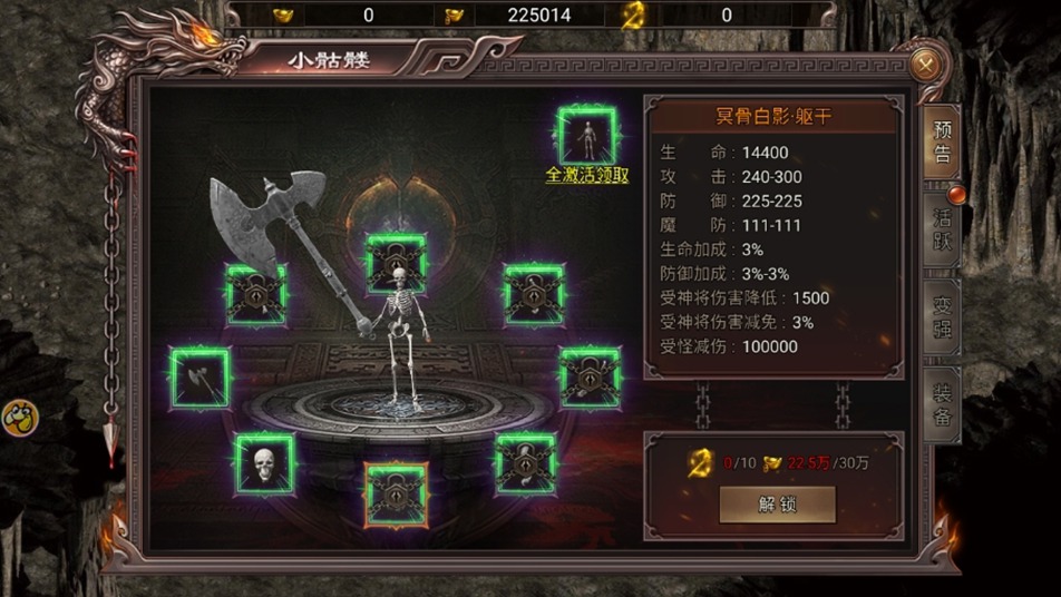 開服第三天暴走攻略！五倍鞭尸碾壓全服戰(zhàn)力飆升秘籍??圖片_2