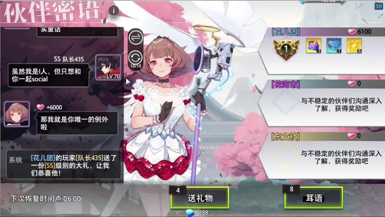 《夢(mèng)的第七章》赤月爭(zhēng)奪戰(zhàn)玩法介紹圖片_2