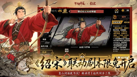 无悔华夏图片_2