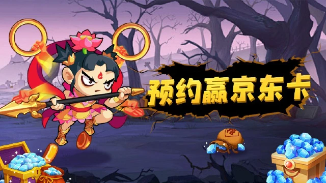 【活动失效】晒预约，赢好礼第三期！图片