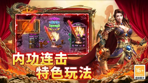 魔法无敌图片_4