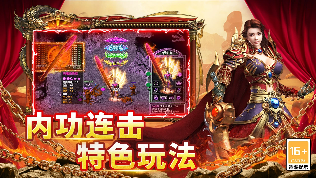 魔法无敌图片