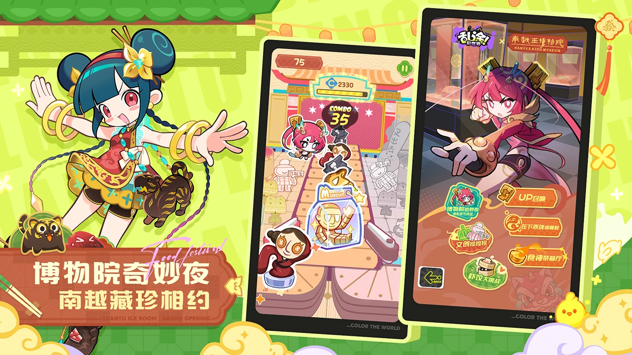 乱涂彩世界图片