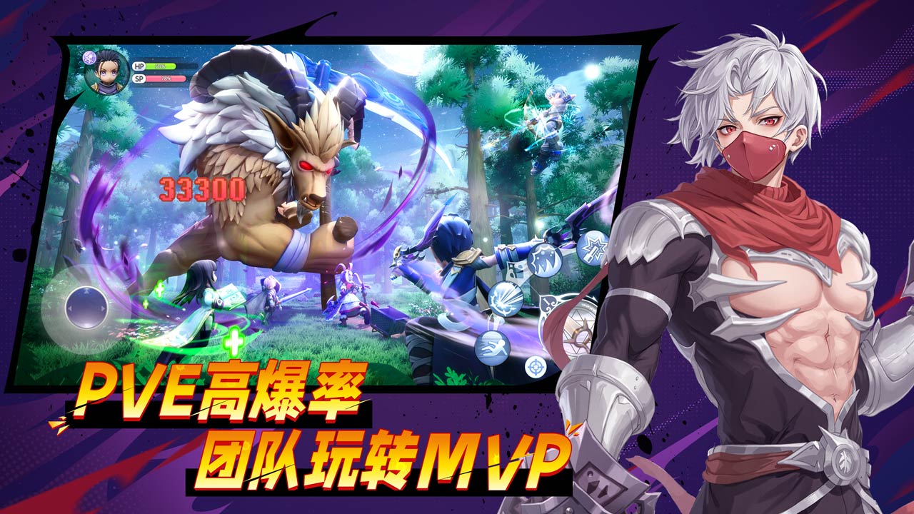 仙境傳說RO新啟航圖片_4