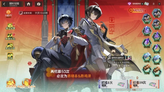 《龙族：卡塞尔之门》新春特别版本【龙贺华年】开启！龙卡加码闹新春！图片