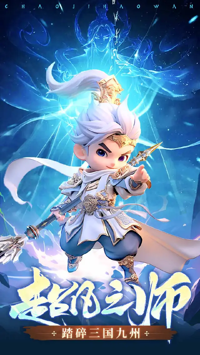 巨神军师兑换码礼包大全2025 巨神军师最新可用兑换码CDK合集图片