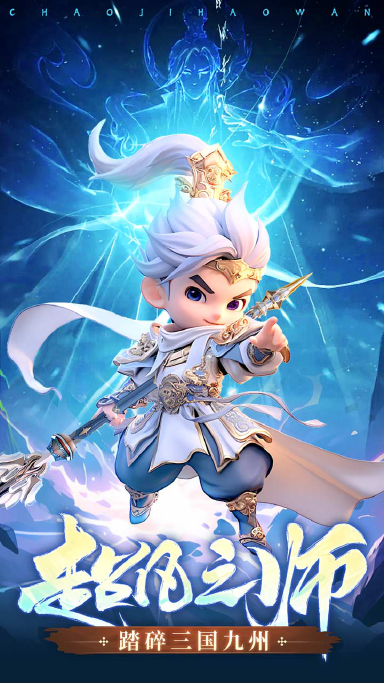 巨神军师兑换码礼包大全2025 巨神军师最新可用兑换码CDK合集图片