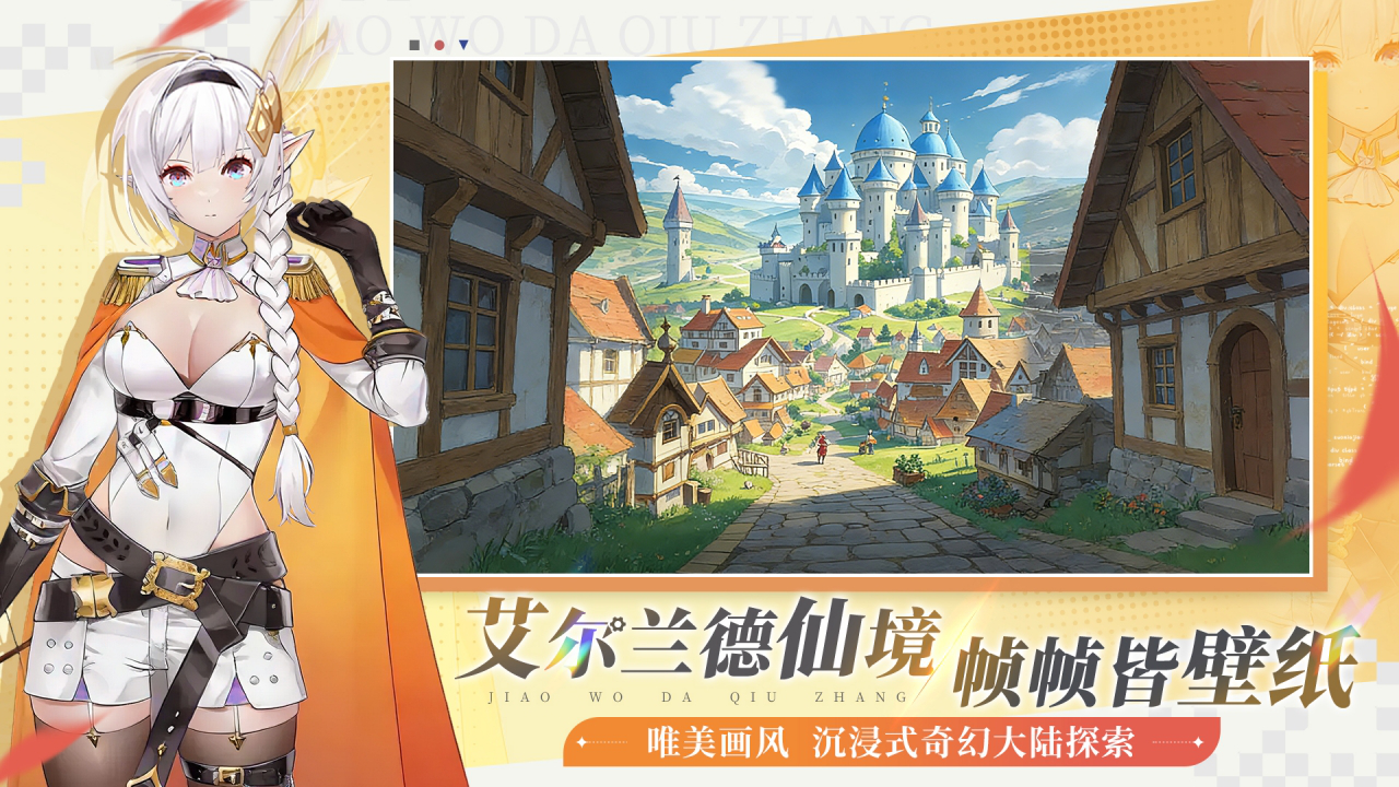 叫我大酋长图片