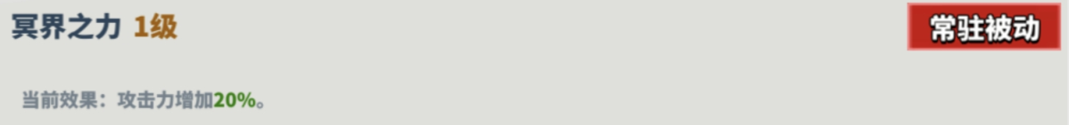 《欧西里斯》角色技能介绍《超凡守卫战》图片_4