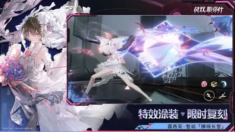 战双帕弥什图片_5