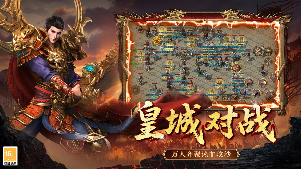 铸剑师图片