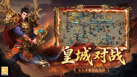 铸剑师图片_4