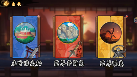 《魂之眼》超燃對(duì)決！重燃火影意志！圖片_3