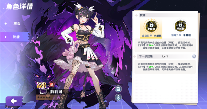 《氣泡星球》氣泡里的美食密碼：跟著大廚美味嘗鮮圖片_3